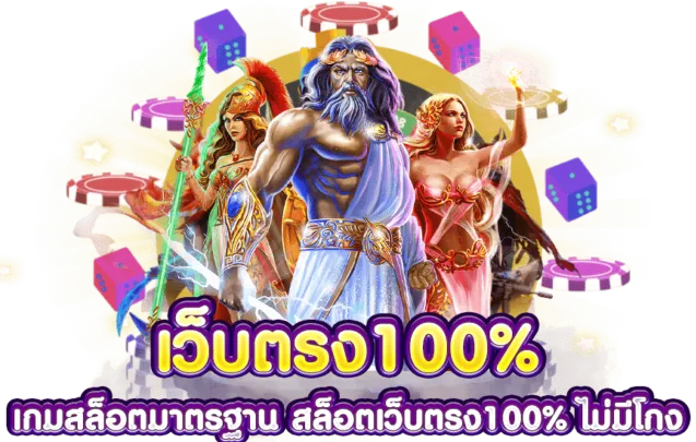 richcombo ทางเข้า